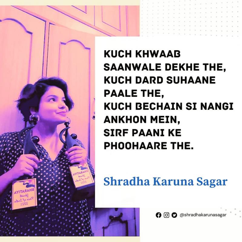 Shradha karuna Sagar